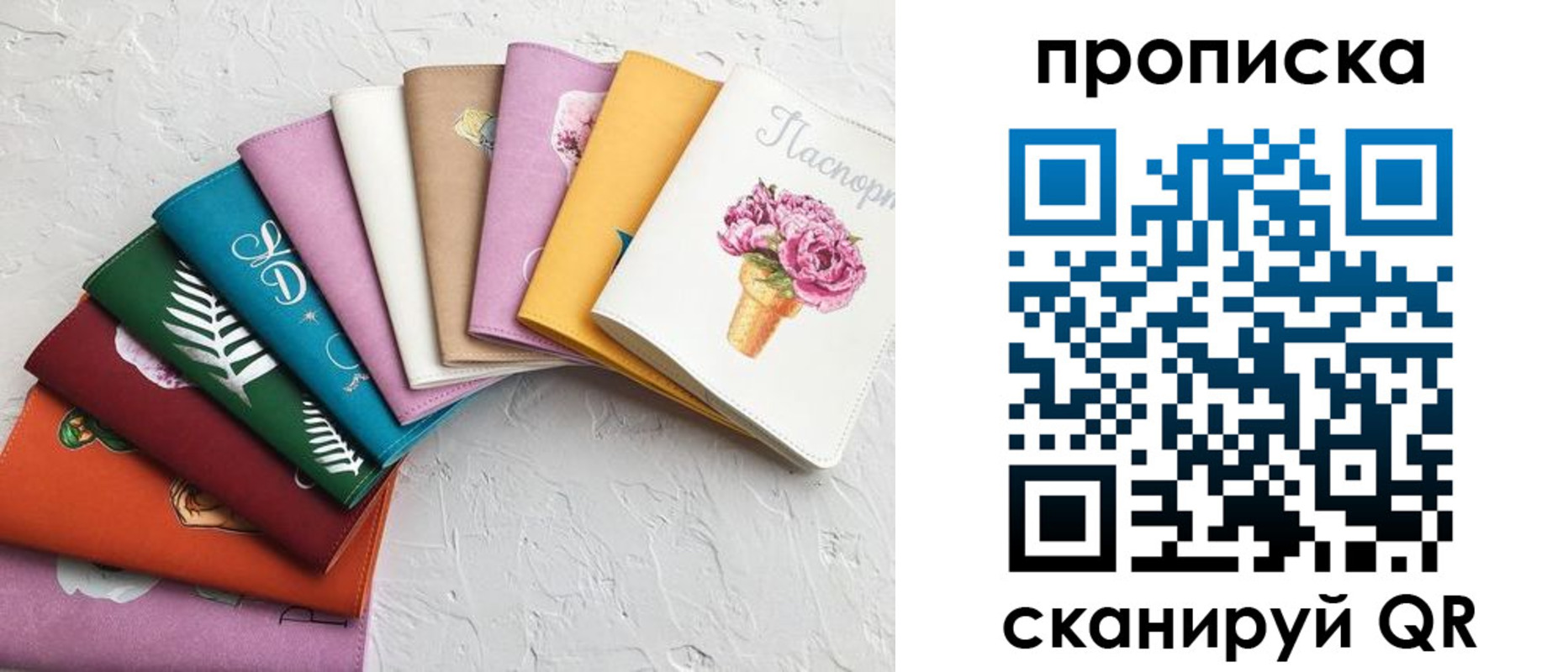временная регистрация купить в Семикаракорске