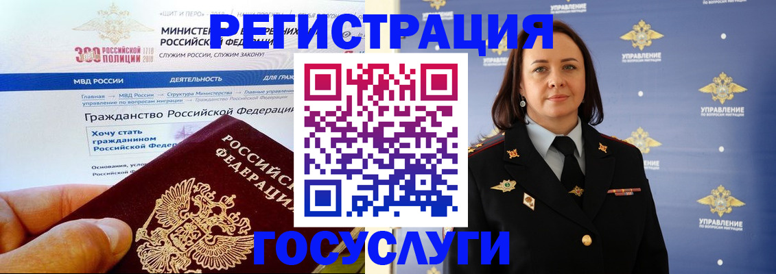 прописка для работы в Семикаракорске